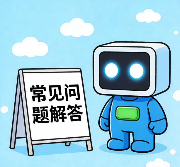 东莞意昂体育5常见问题